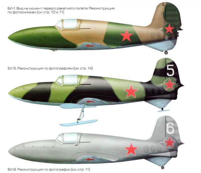 Летающая экзотика Второй Мировой