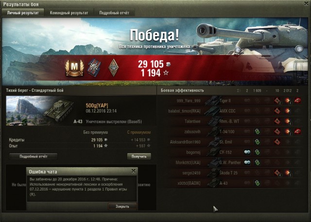 Wargaming 41