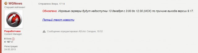 Wargaming 41