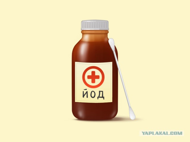 Мастер ЙОДа