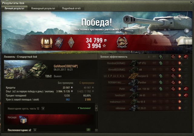 Wargaming 42