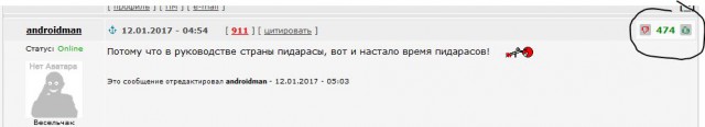 Это медик виноват