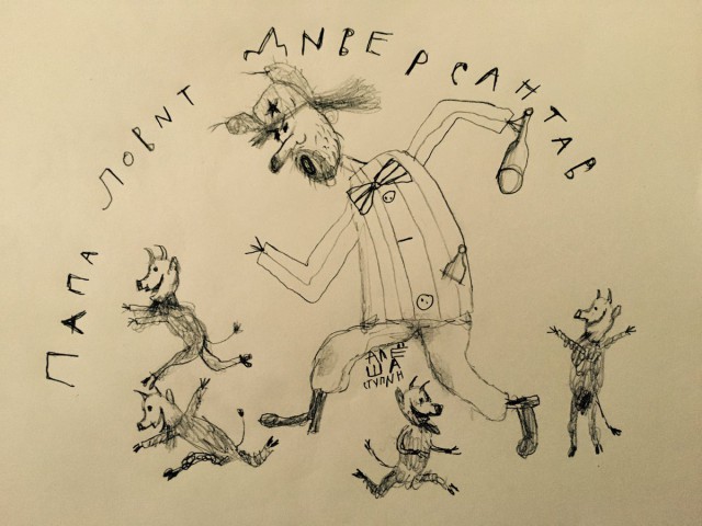 Смешные картинки с надписями 2