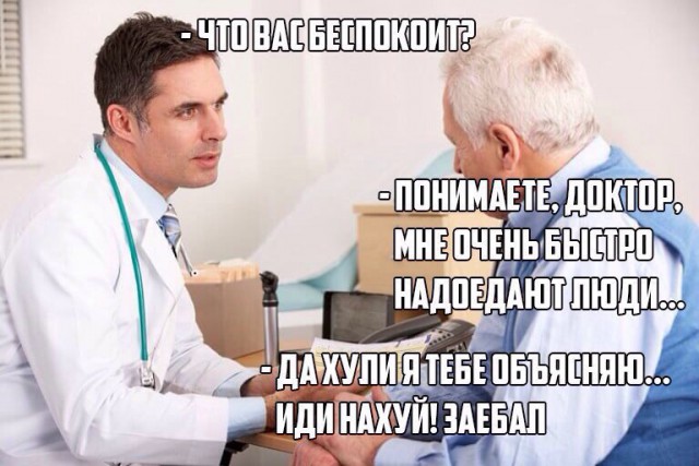 Юмор не для всех