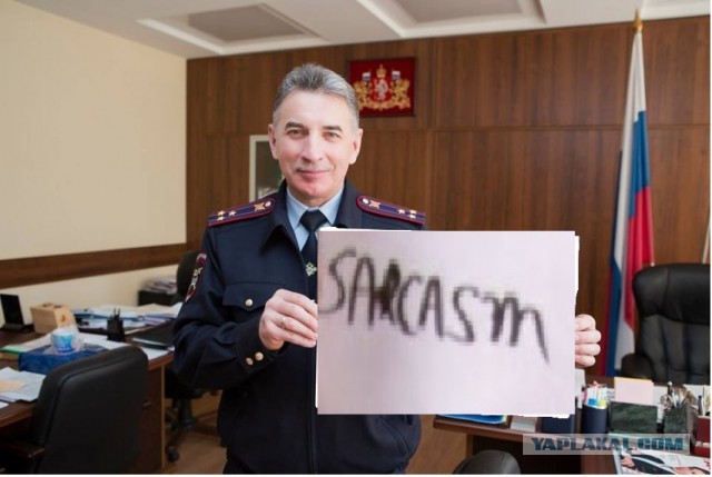 Полицию возмутили фотожабы на главного гаишника Юрия Дёмина