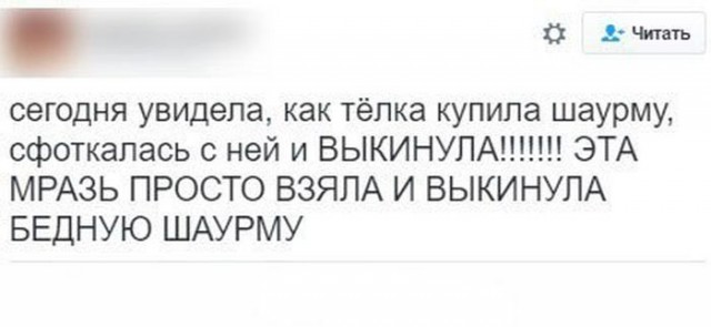 Странный альтернативный юмор