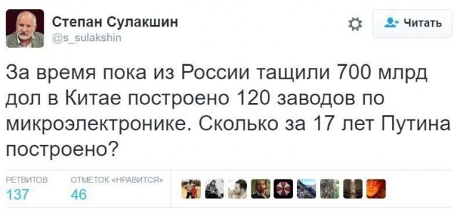 Задержания происходят на антикоррупционных акциях «Он нам не Димон»