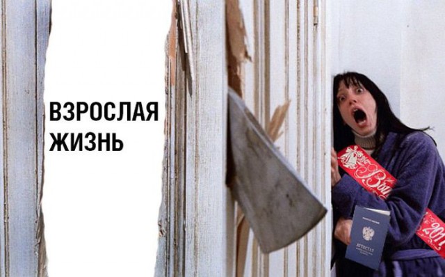 Смешные картинки