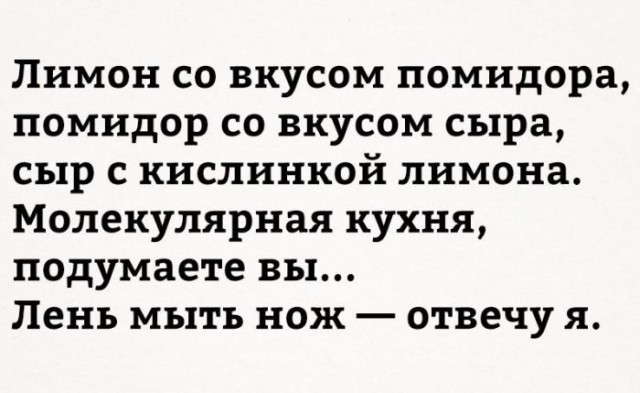 "Компот" из картинок в сети.