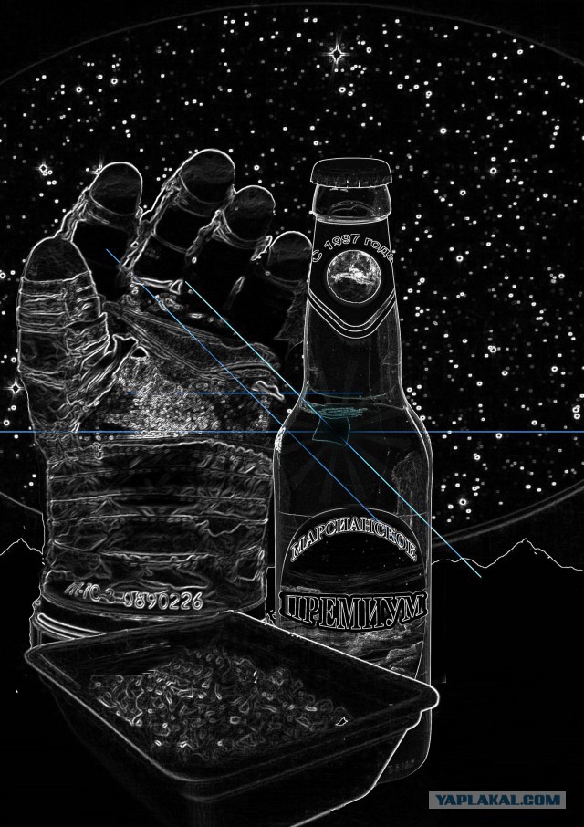 Смеркалось© часть 2 - Корисс-Марс-Земля