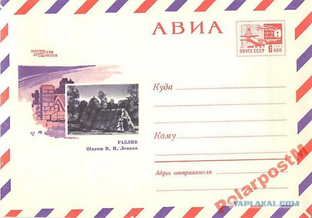 Вещи, ставшие символами жизни в Советском Союзе