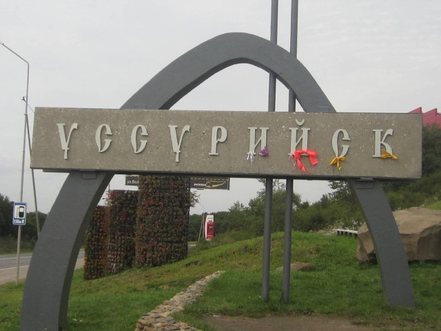 Советские стелы городов