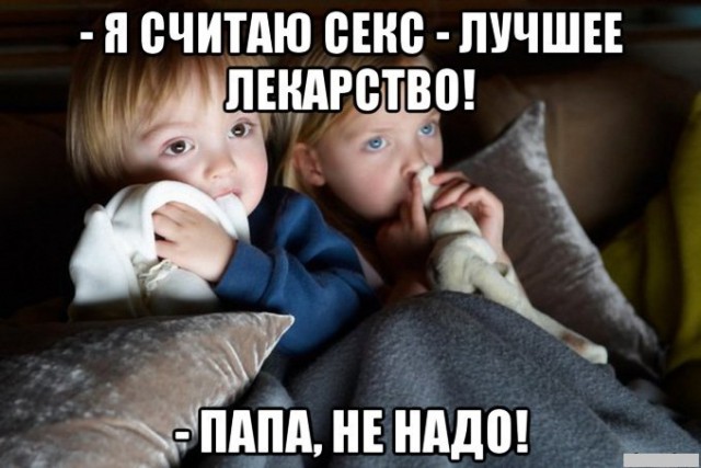 Экспериментальный чёрный юмор