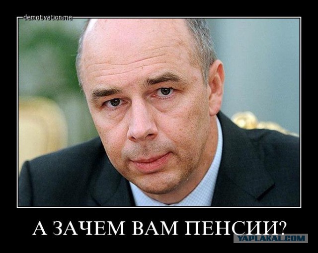 Институт Минфина предложил отменить соцльготы для бюджетников и силовиков