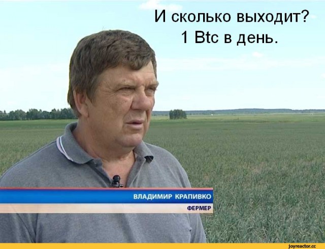 В России запретят продажу биткоинов частным лицам