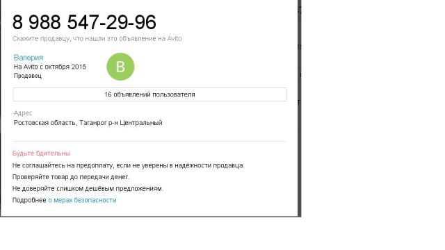 С днем рождения