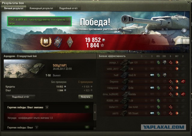 Wargaming 49