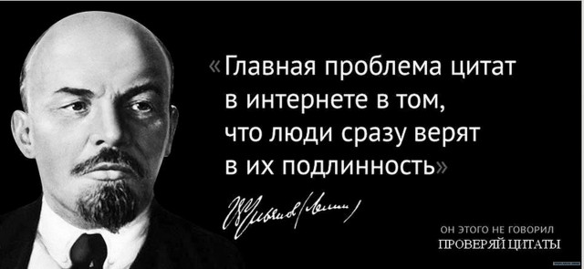 Во всём виноват капитализм