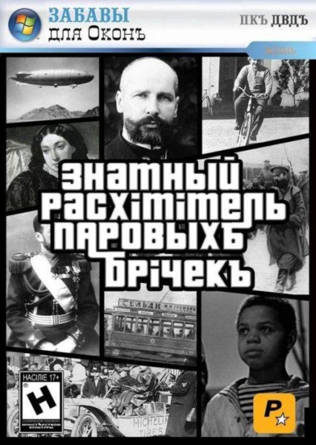 Потерянное искусство...