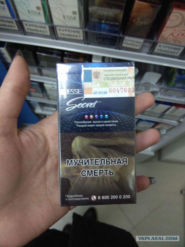 Пачки сигарет стали еще страшнее