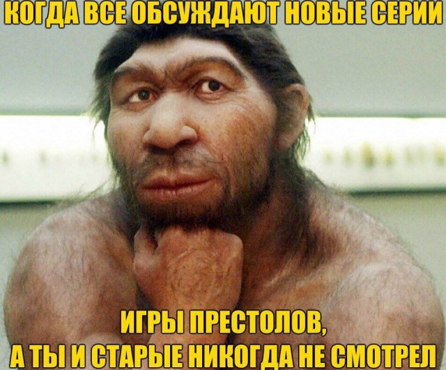 Тупанём?