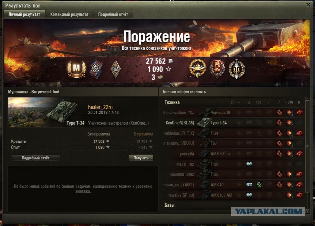 Wargaming 51