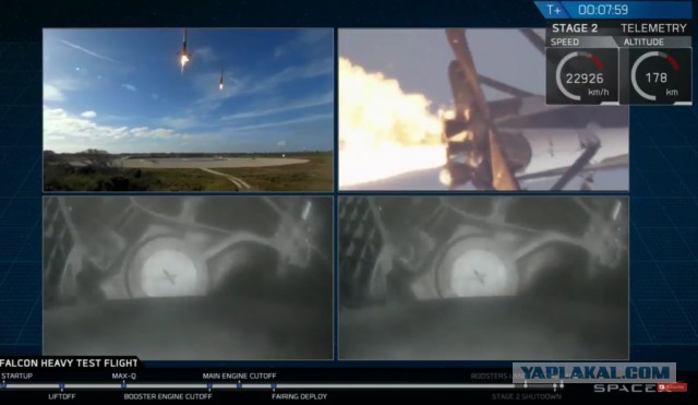 Запуск Falcon Heavy к Марсу от SpaceX