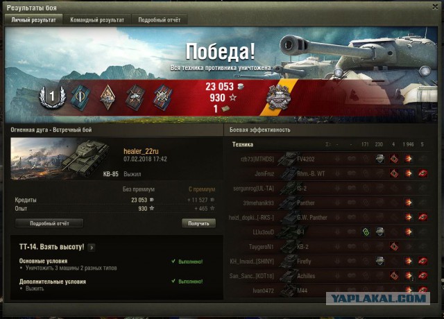Wargaming 51
