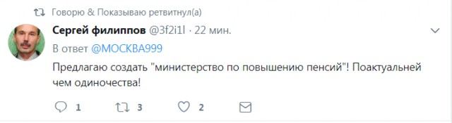 Тотальная анозогнозия