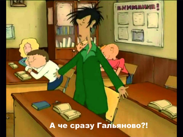 Ад в раю: Барселона