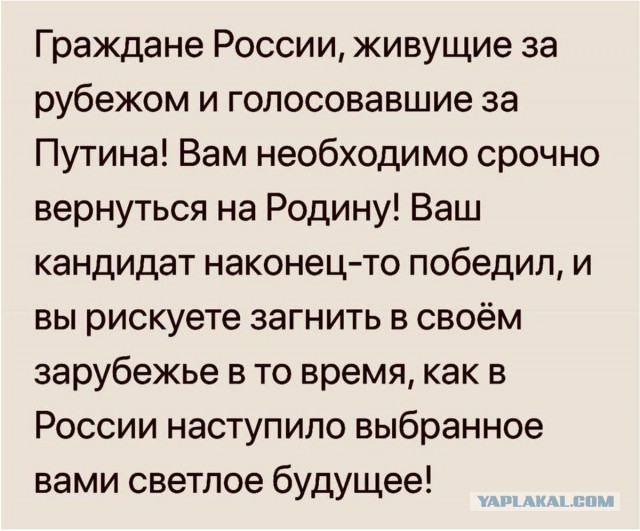 С – стабильность. Повышение НДФЛ до 15-16%