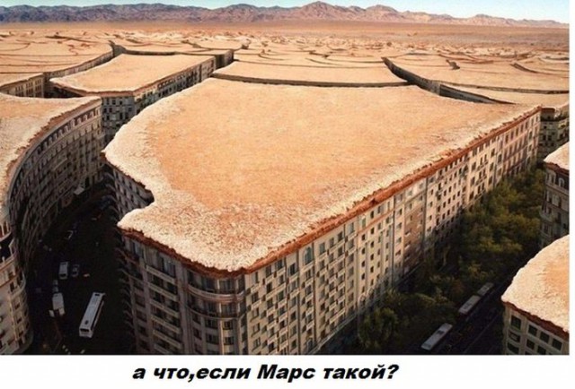 Зонд "ЭкзоМарс-TGO" получил первые цветные фотографии Марса