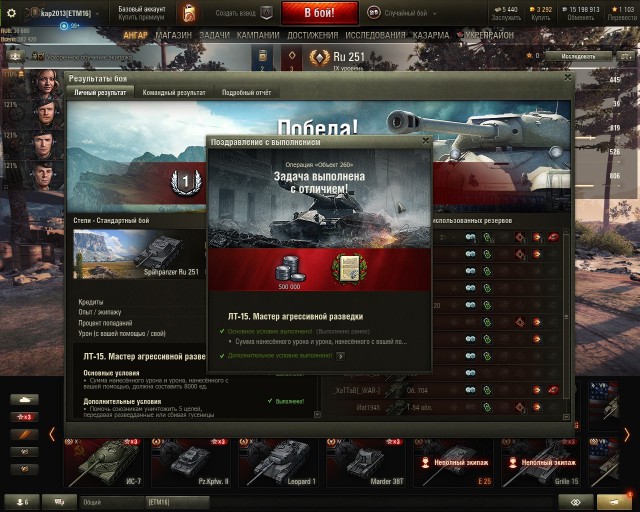 Wargaming 53