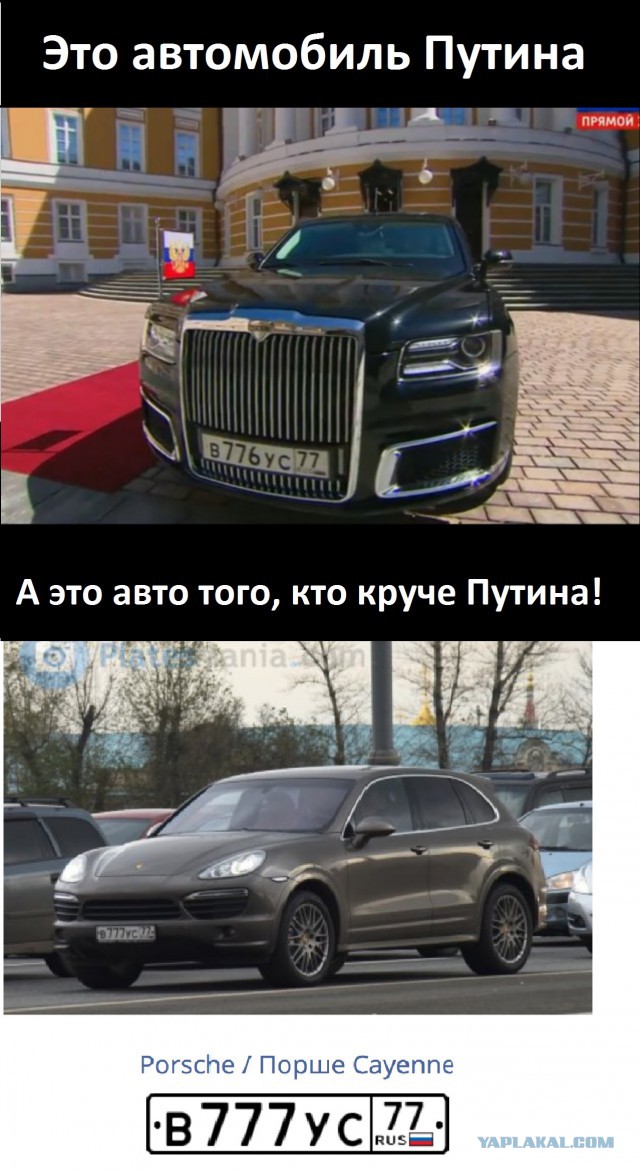 На инаугурации показали новый российский лимузин «Кортеж»