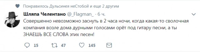 Смешные комментарии из социальных сетей 01.06.2018