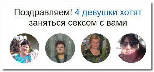 Смешные комментарии интернет-пользователей