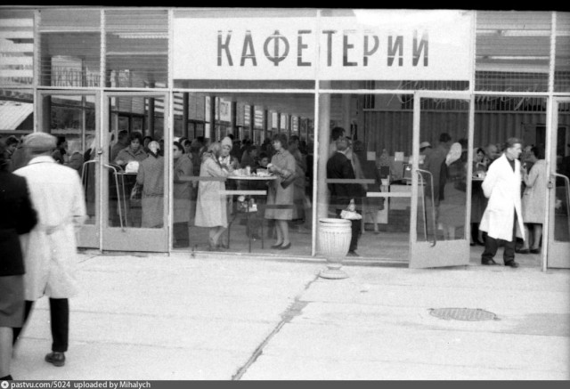 Фотографии ХХ-го века