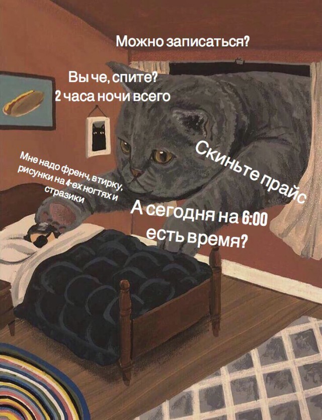 Клиент VS продавец