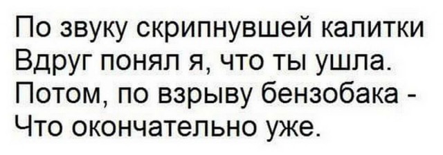Скотсети и прочие интернеты 27.08.18