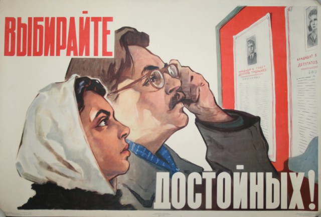 История в фотографиях - II