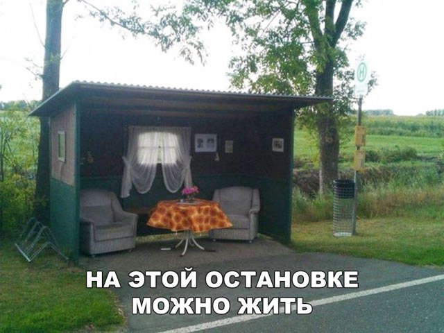 Нестандартный юмор