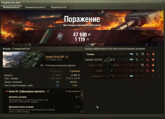 Wargaming 55
