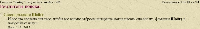 Как 18-летняя Ксения Шойгу смогла купить участок земли за 9 миллионов долларов?
