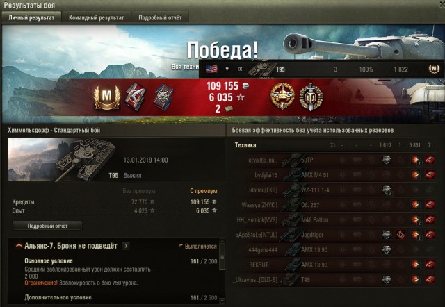Wargaming 55