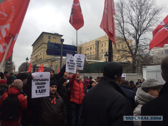 Протесты против строительства Ельцин-Центра в Москве