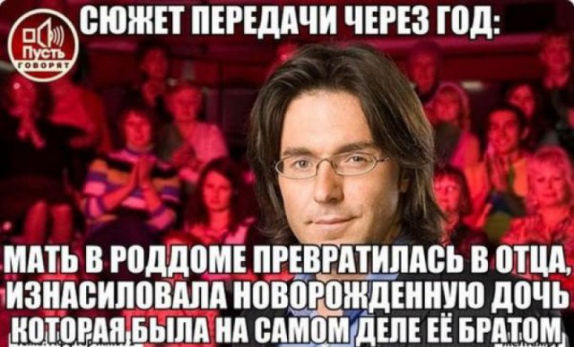 Я просто вернул своей бывшей жене долг.
