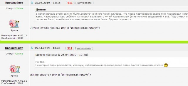 О дискриминации отцов