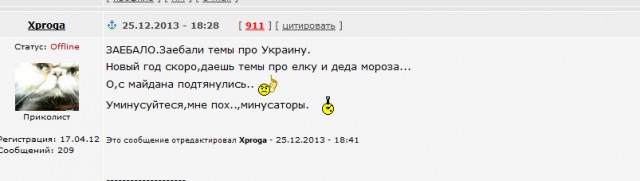 Что дали Украине 23 года "независимости"?
