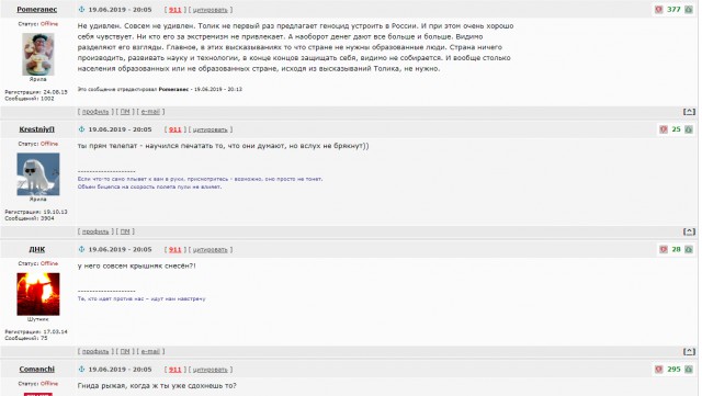 Чубайс предложил ограничить бесплатное школьное образование тремя классами