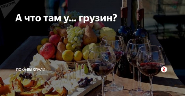 Бизнесмены в Грузии: “Мы загнемся без русских денег! Это 85% прибыли!”